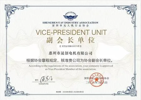 副会长单位