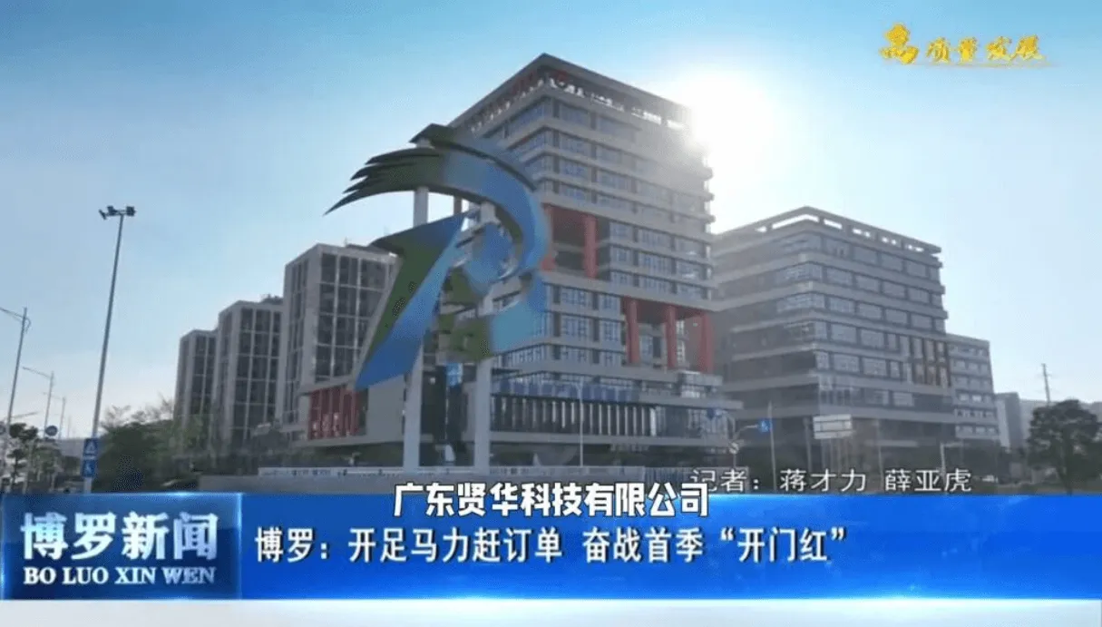 权威报道来袭！我们公司备受关注